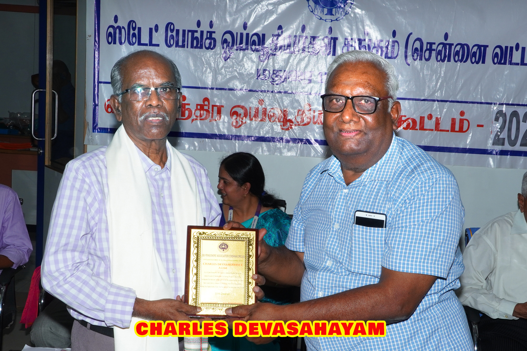 Image Gallery - SBI Pensioners' Association (Chennai Circle)